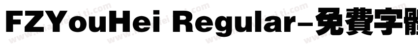 FZYouHei Regular字体转换